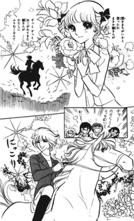 Sukoshi dake Kataomoi