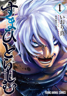 copertina