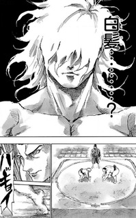 Suma Hitorashimu
