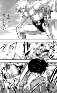 Suma Hitorashimu
