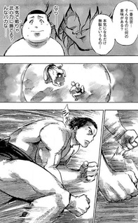 Suma Hitorashimu