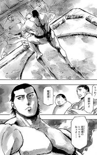 Suma Hitorashimu