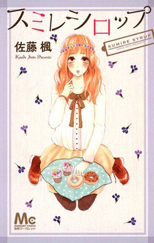 Sumire syrup