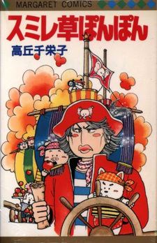 copertina