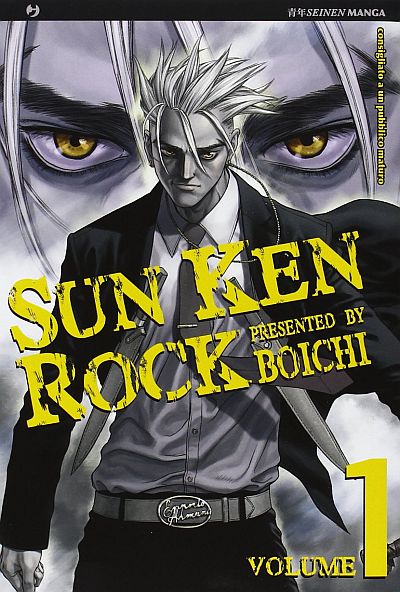 Sun Ken Rock