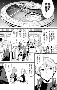 Suna Mahō de Suna no Ōkoku wo Tsukurou - Sabaku ni Tsuihōsareta kara Ganbatte Sokoku Ijō no Kokka wo Tatete Mita