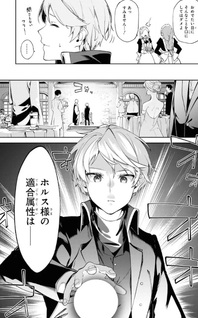 Suna Mahō de Suna no Ōkoku wo Tsukurou - Sabaku ni Tsuihōsareta kara Ganbatte Sokoku Ijō no Kokka wo Tatete Mita
