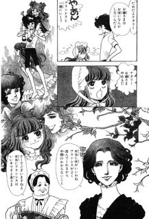 Suna no Shiro (Yukari Ichijo)