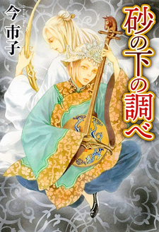 copertina