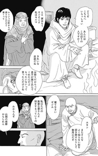 Suna no Shita no Shirabe