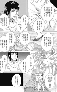 Suna no Shita no Shirabe