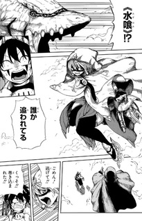 Suna no Umi no Ifrit