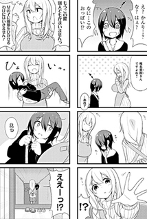 Sunohara-sou no Kanrinin-san
