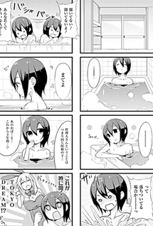 Sunohara-sou no Kanrinin-san