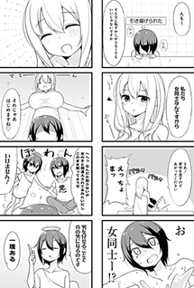 Sunohara-sou no Kanrinin-san