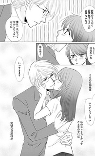 Super Darli to Kekkon shitara Watashi no Stalker datta Kudan