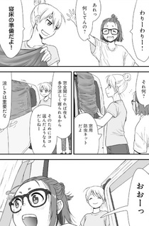 Super Car Girls