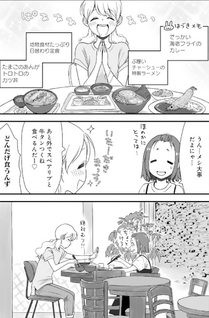 Super Car Girls
