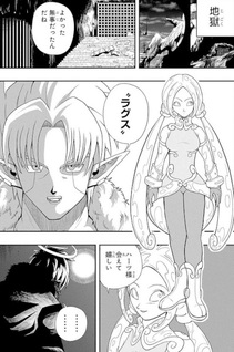 Super Dragon Ball Heroes: Meteor Mission!