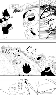 Super Dragon Ball Heroes: Meteor Mission!