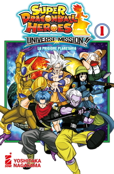 Super Dragon Ball Heroes: Universe Mission!!