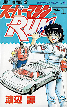 copertina