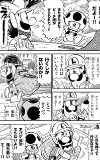 Super Mario MANGAMANIA