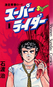 copertina