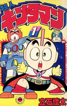 copertina