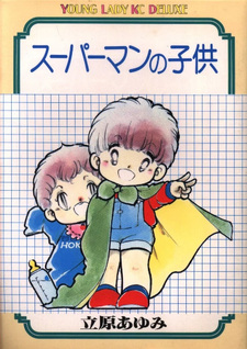 copertina