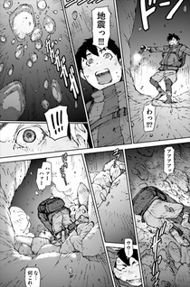 Survival - Shounen S no Kiroku