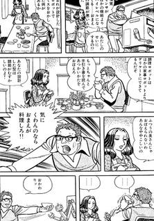 Suspicion