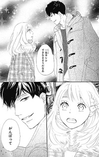 Suteki na Kareshi