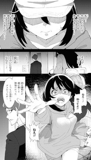 Suterare Elf-san wa Sekai de Ichiban Tsuyokute Kawaii!