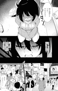 Suterare Elf-san wa Sekai de Ichiban Tsuyokute Kawaii!
