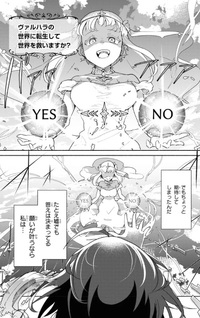 Suterare Elf-san wa Sekai de Ichiban Tsuyokute Kawaii!