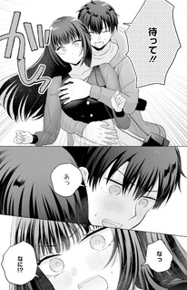 Sūfungo no Mirai ga Wakaru You ni Natta Kedo, Onnagokoro wa Wakaranai.
