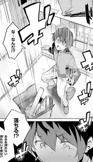 Suuji de Sukuu! Jakushou Kokka