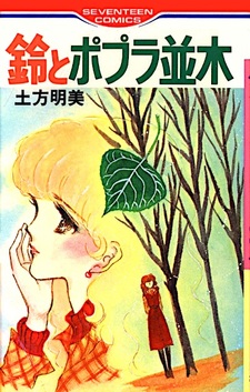 copertina