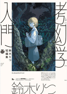 copertina