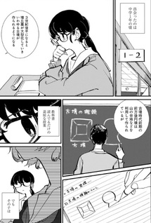 Suzuki Ritsu Tanpenshū: Kōgengaku Nyūmon