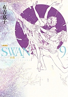 Swan - Il cigno