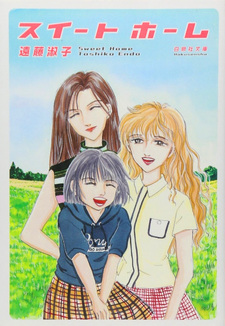 Sweet Home (Toshiko Endou)