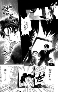 Sweet Home (Toshiko Endou)