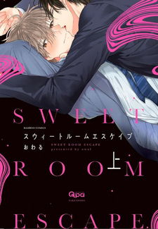 Sweet Room Escape