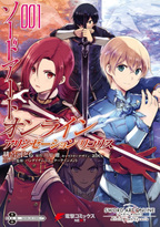Sword Art Online: Alicization Lycoris