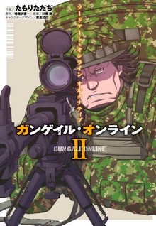 Sword Art Online Alternative - Gun Gale Online