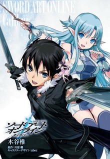 Sword Art Online - Calibur