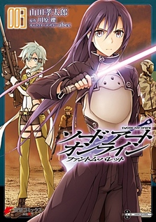 Sword Art Online - Phantom Bullet