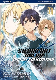 Sword Art Online: Alicization